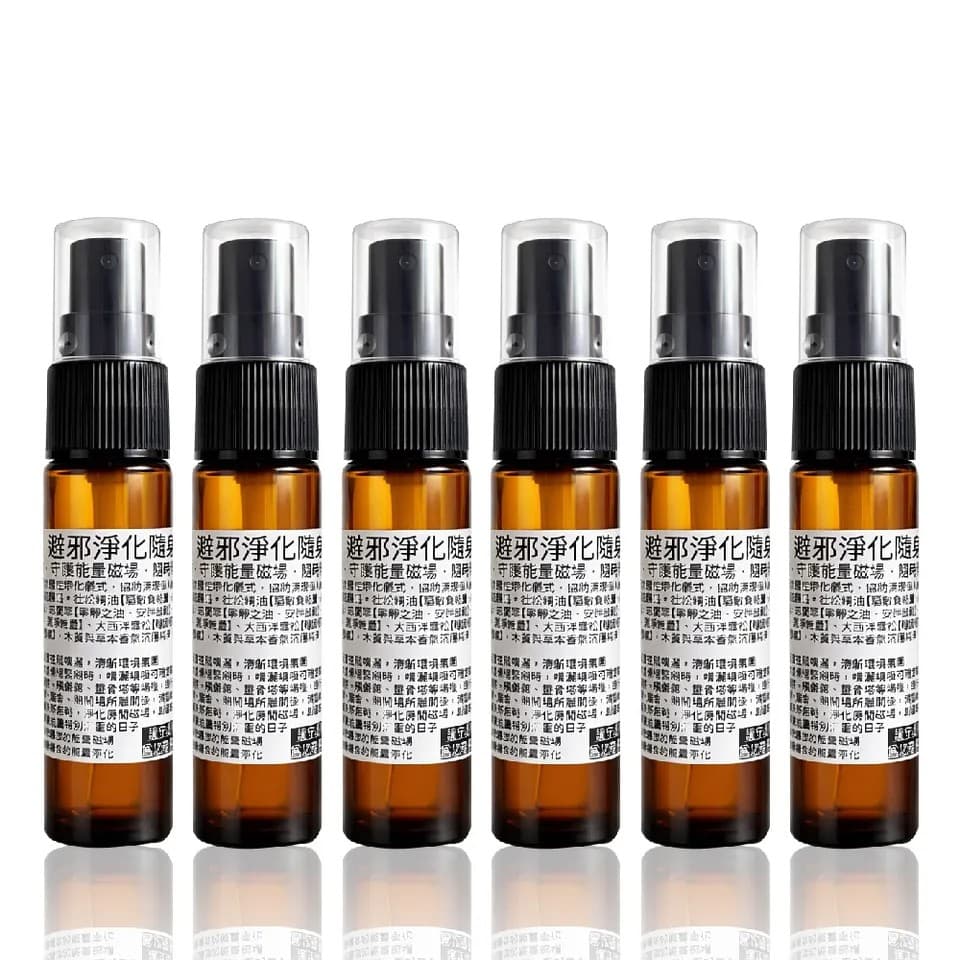 LIFE FANLE 避邪淨化隨身噴霧10mlX6入|澳思萊 Auslife 身心靈系列
