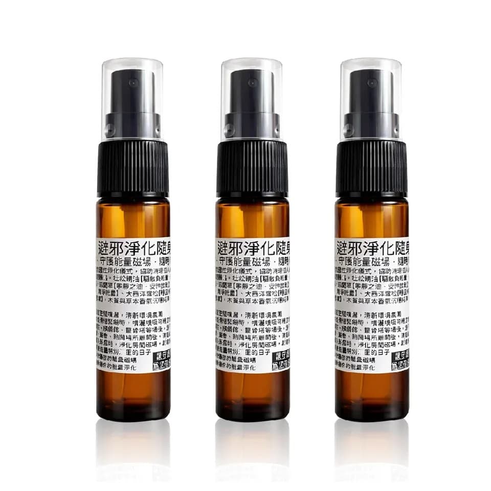 LIFE FANLE 避邪淨化隨身噴霧10mlX3入|澳思萊 Auslife 身心靈系列